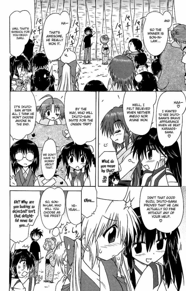 Nagasarete Airantou chapter 56 page 4