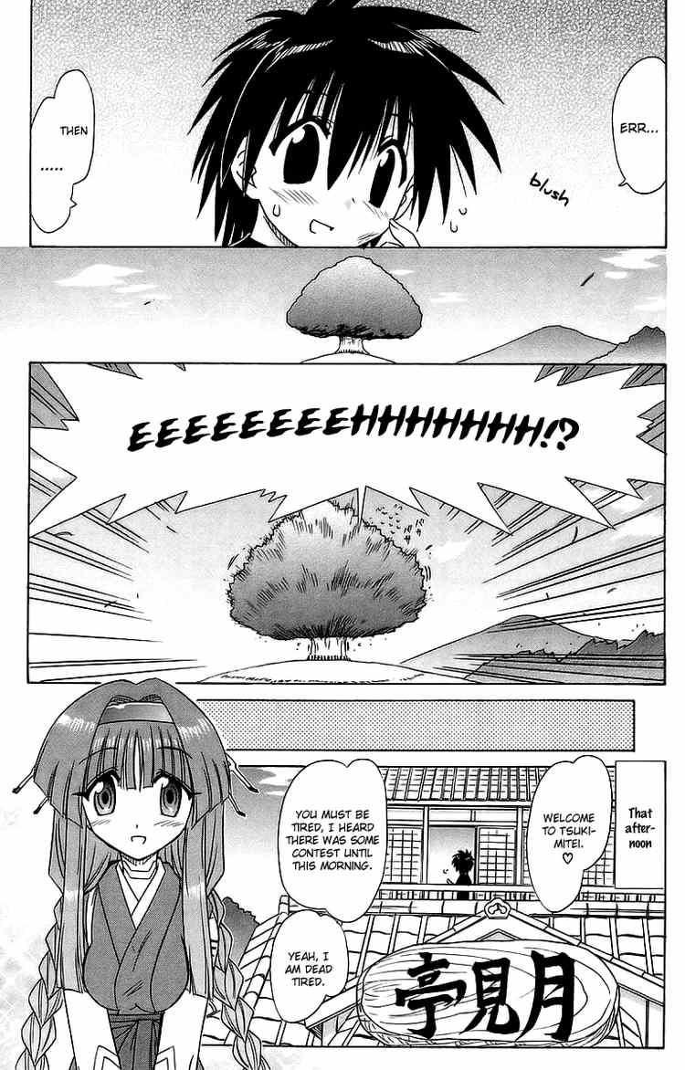 Nagasarete Airantou chapter 56 page 5