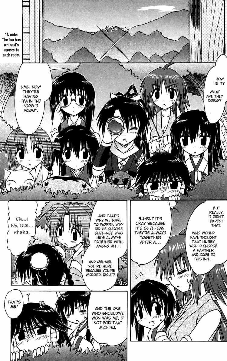 Nagasarete Airantou chapter 56 page 7