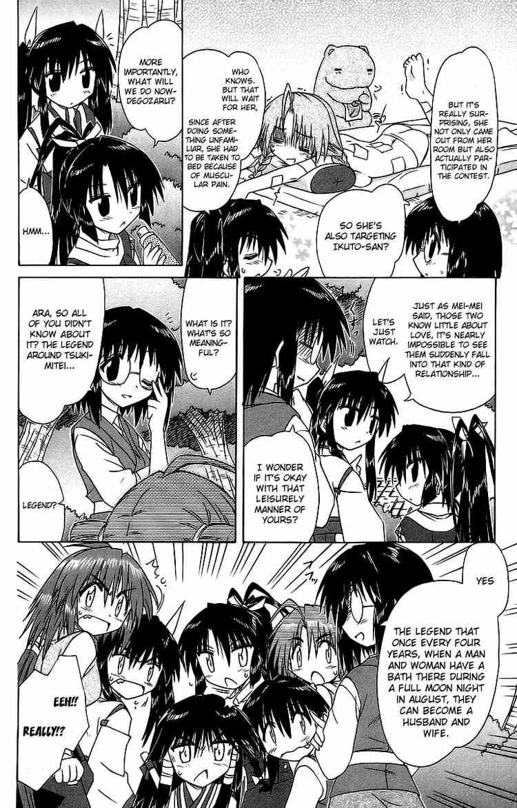 Nagasarete Airantou chapter 56 page 8