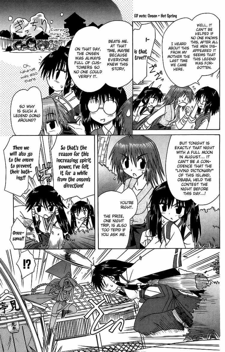 Nagasarete Airantou chapter 56 page 9