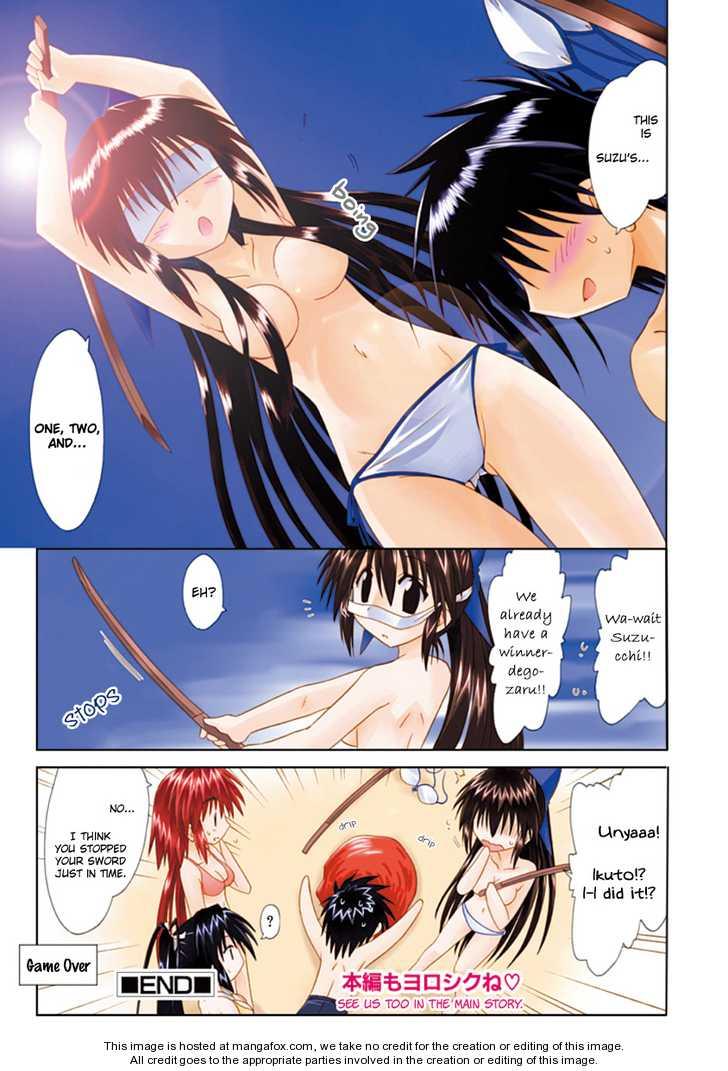 Nagasarete Airantou chapter 57.5 page 10