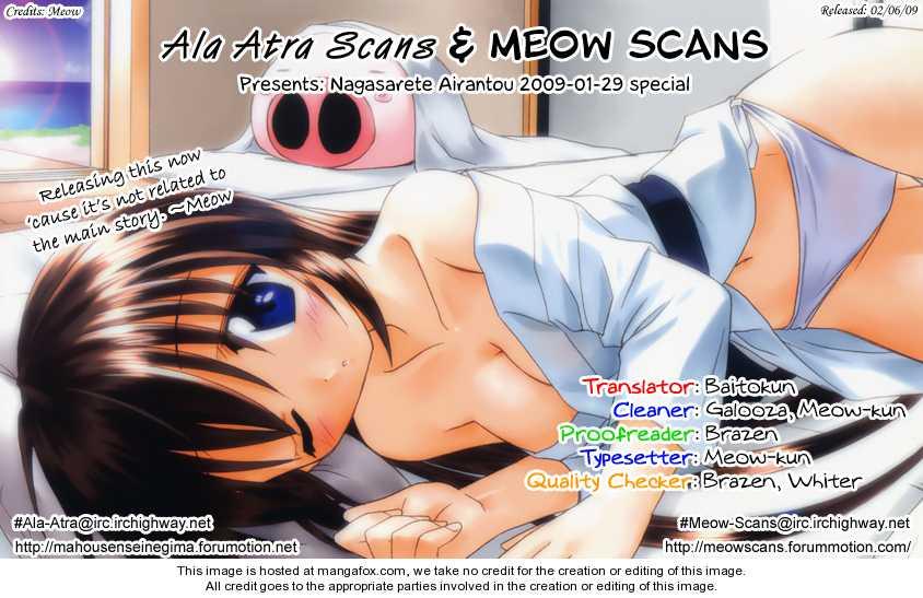 Nagasarete Airantou chapter 57.5 page 11