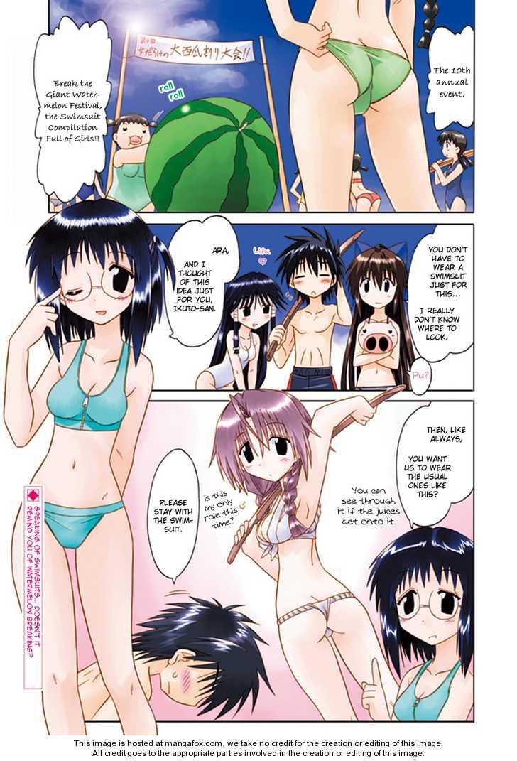 Nagasarete Airantou chapter 57.5 page 2