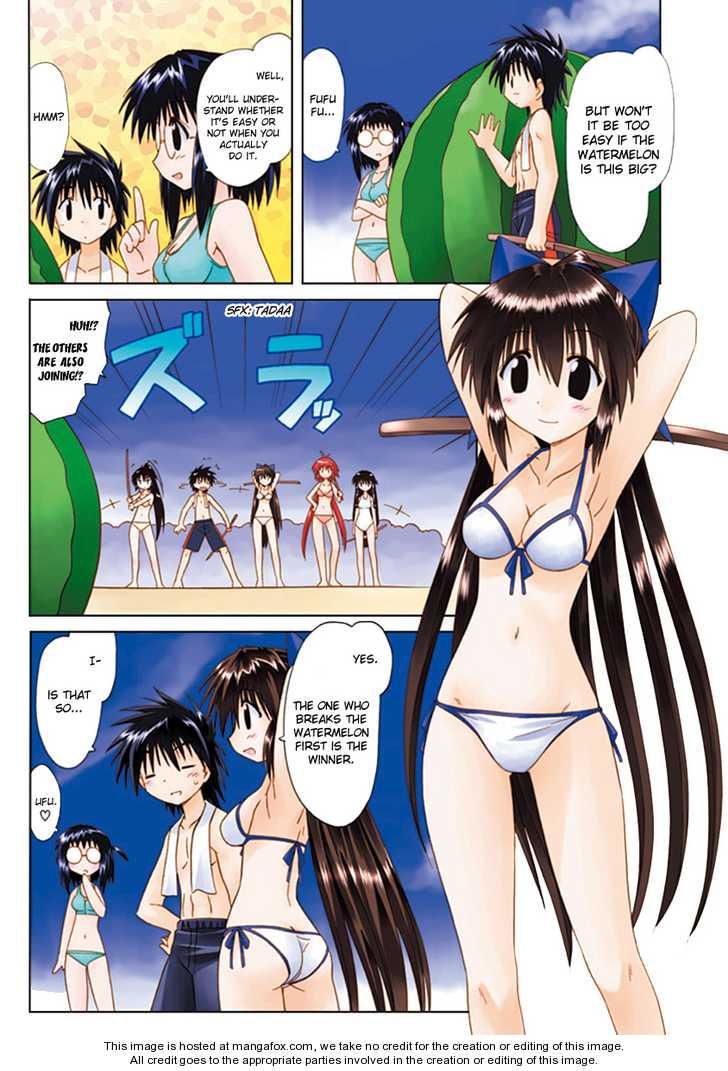 Nagasarete Airantou chapter 57.5 page 3