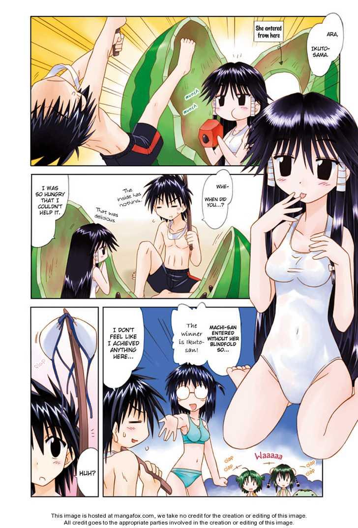 Nagasarete Airantou chapter 57.5 page 9