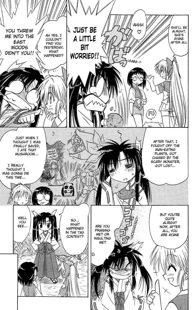 Nagasarete Airantou chapter 6 page 15