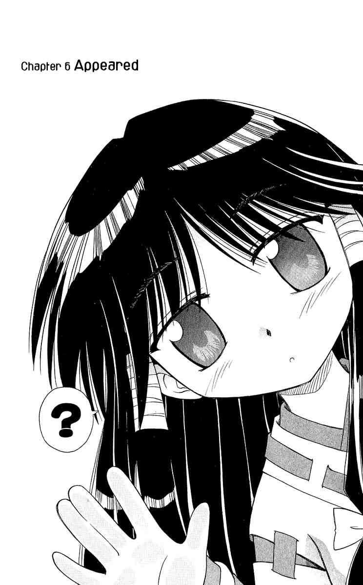 Nagasarete Airantou chapter 6 page 2