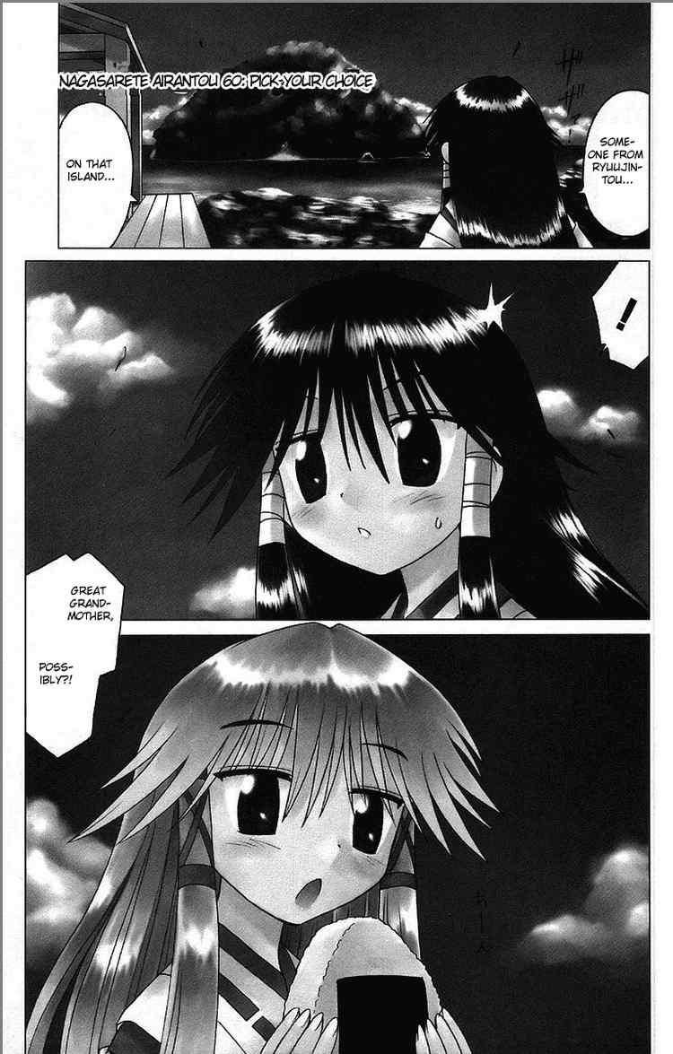 Nagasarete Airantou chapter 60 page 1