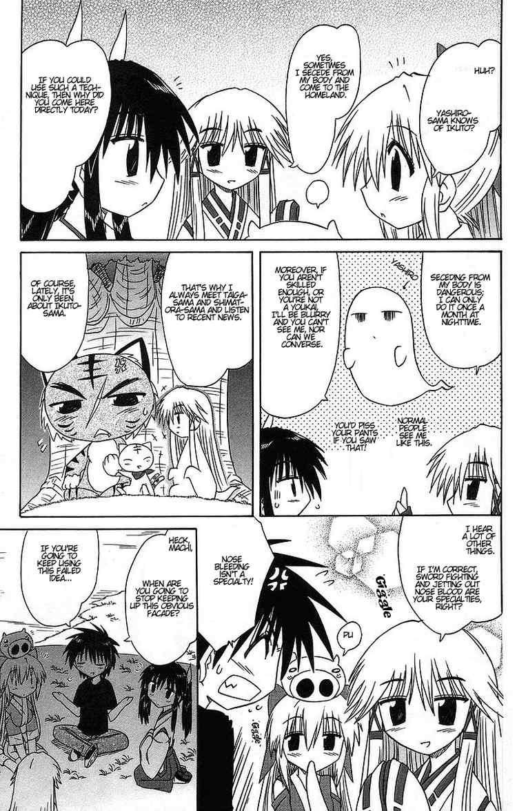 Nagasarete Airantou chapter 60 page 11