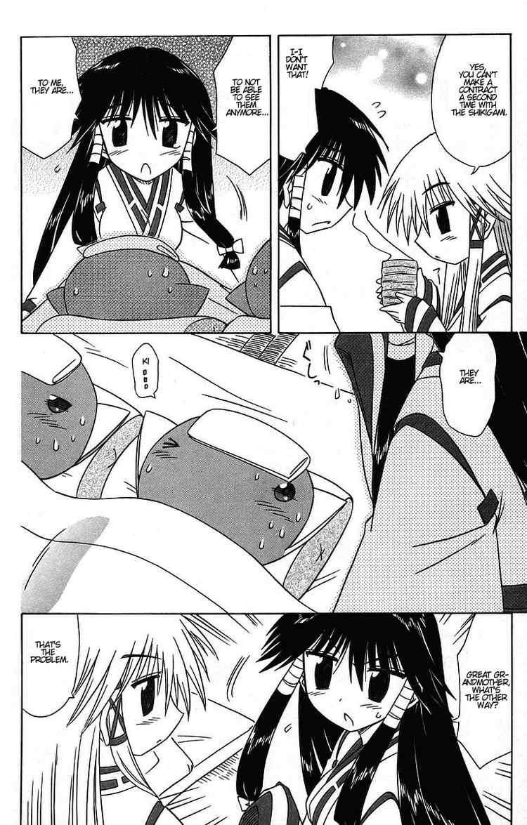 Nagasarete Airantou chapter 60 page 16