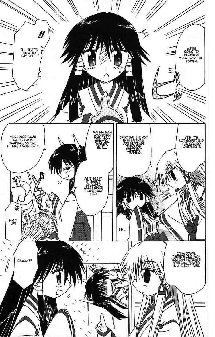 Nagasarete Airantou chapter 60 page 17