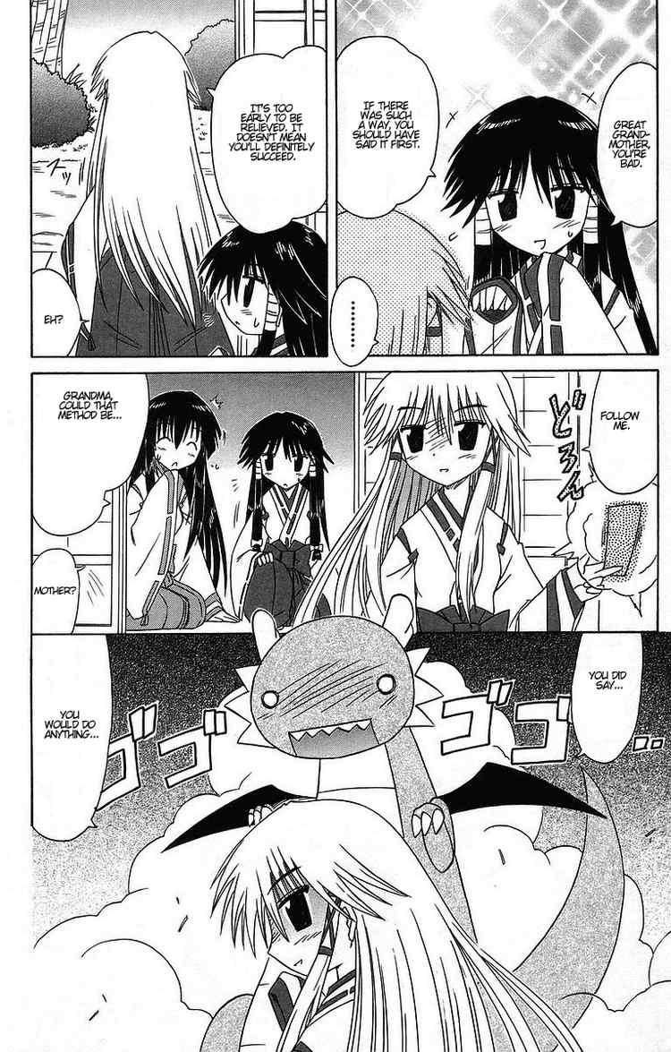 Nagasarete Airantou chapter 60 page 18