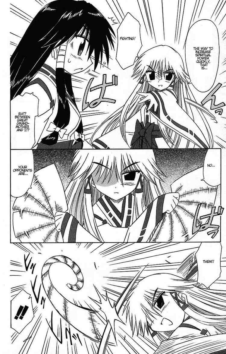 Nagasarete Airantou chapter 60 page 21