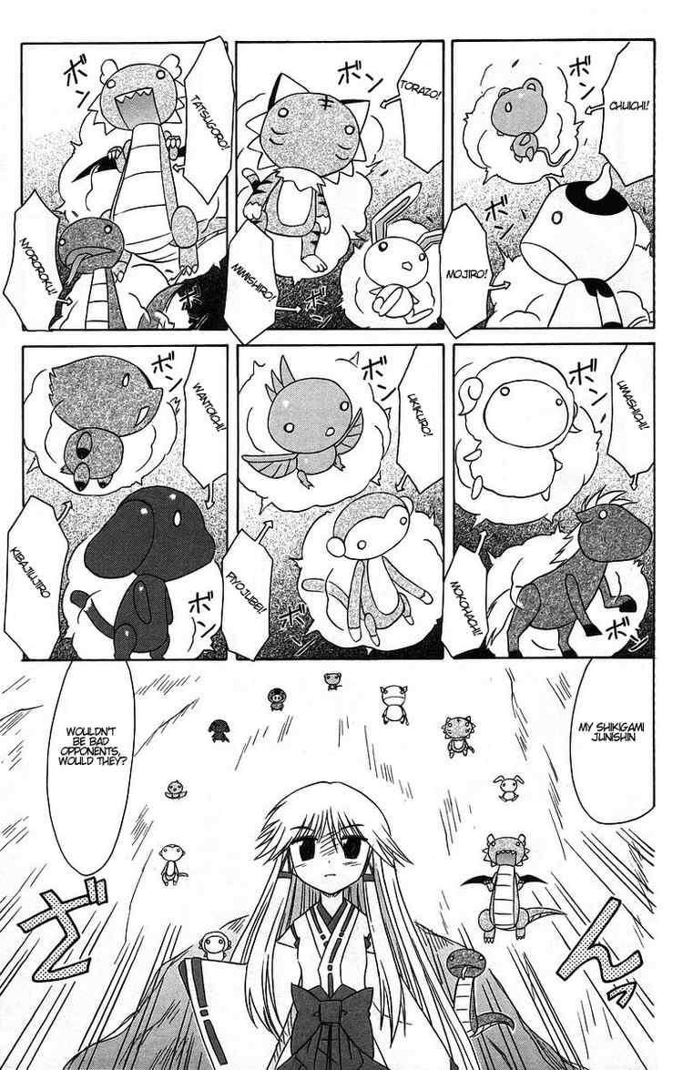 Nagasarete Airantou chapter 60 page 22