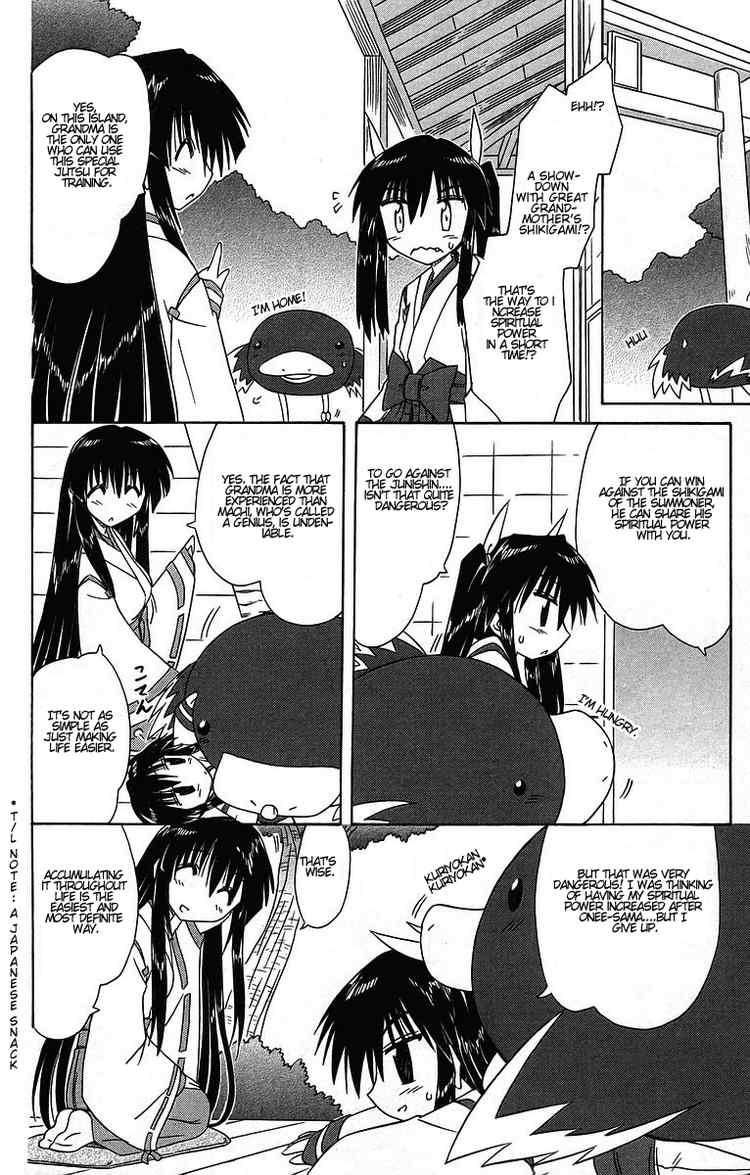 Nagasarete Airantou chapter 60 page 23