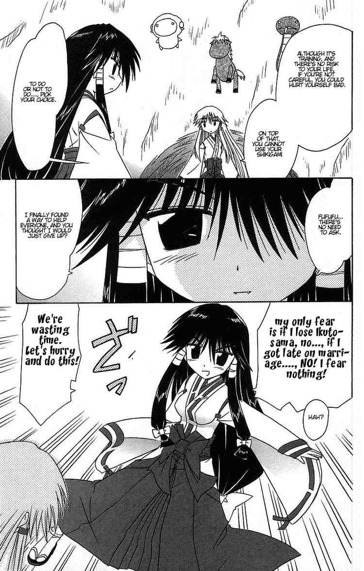 Nagasarete Airantou chapter 60 page 26