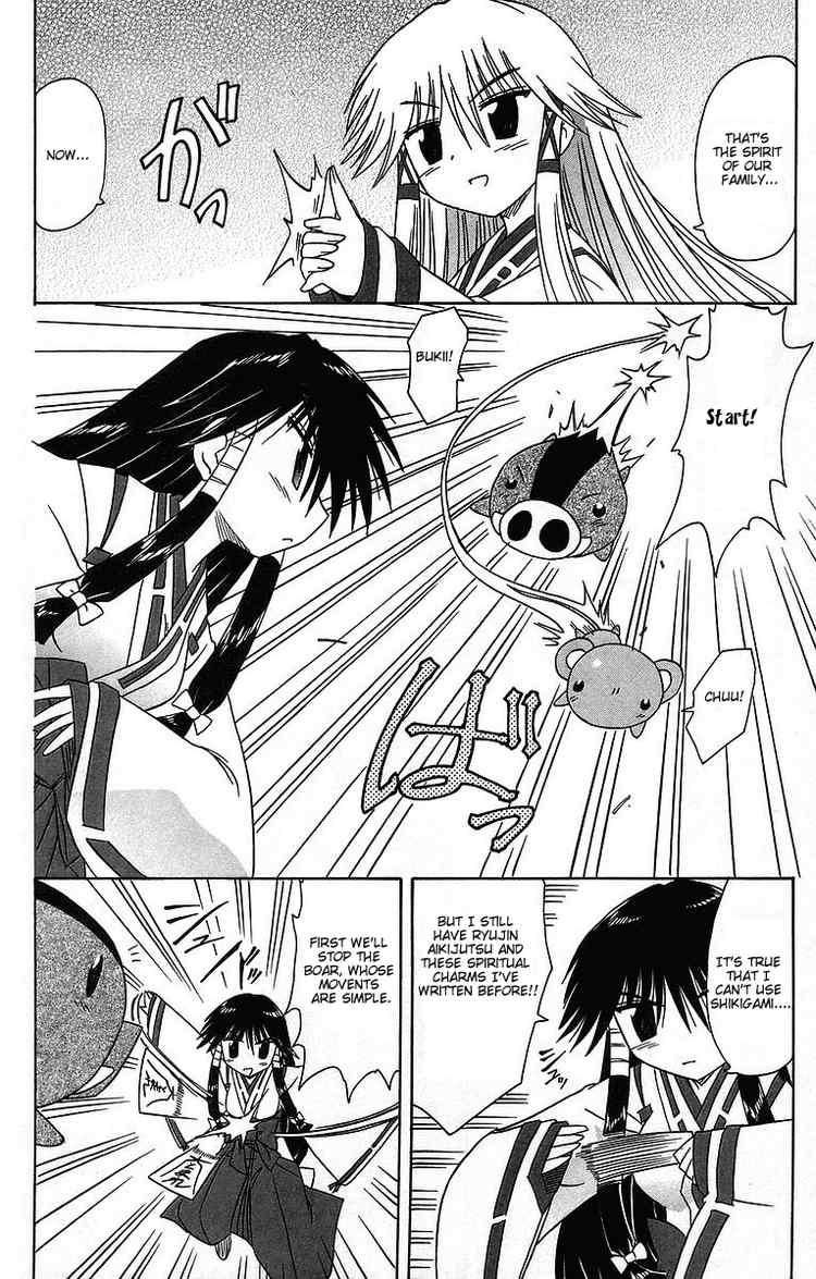 Nagasarete Airantou chapter 60 page 27