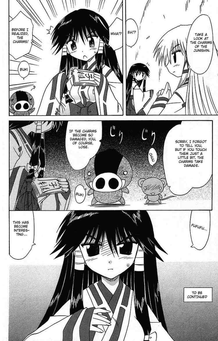 Nagasarete Airantou chapter 60 page 29