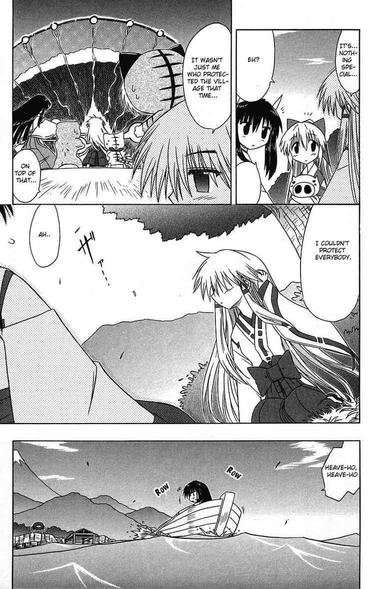 Nagasarete Airantou chapter 60 page 7