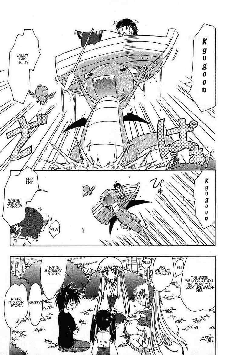 Nagasarete Airantou chapter 60 page 9