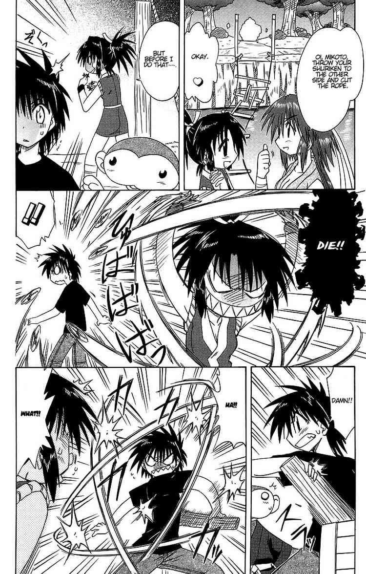 Nagasarete Airantou chapter 62 page 12