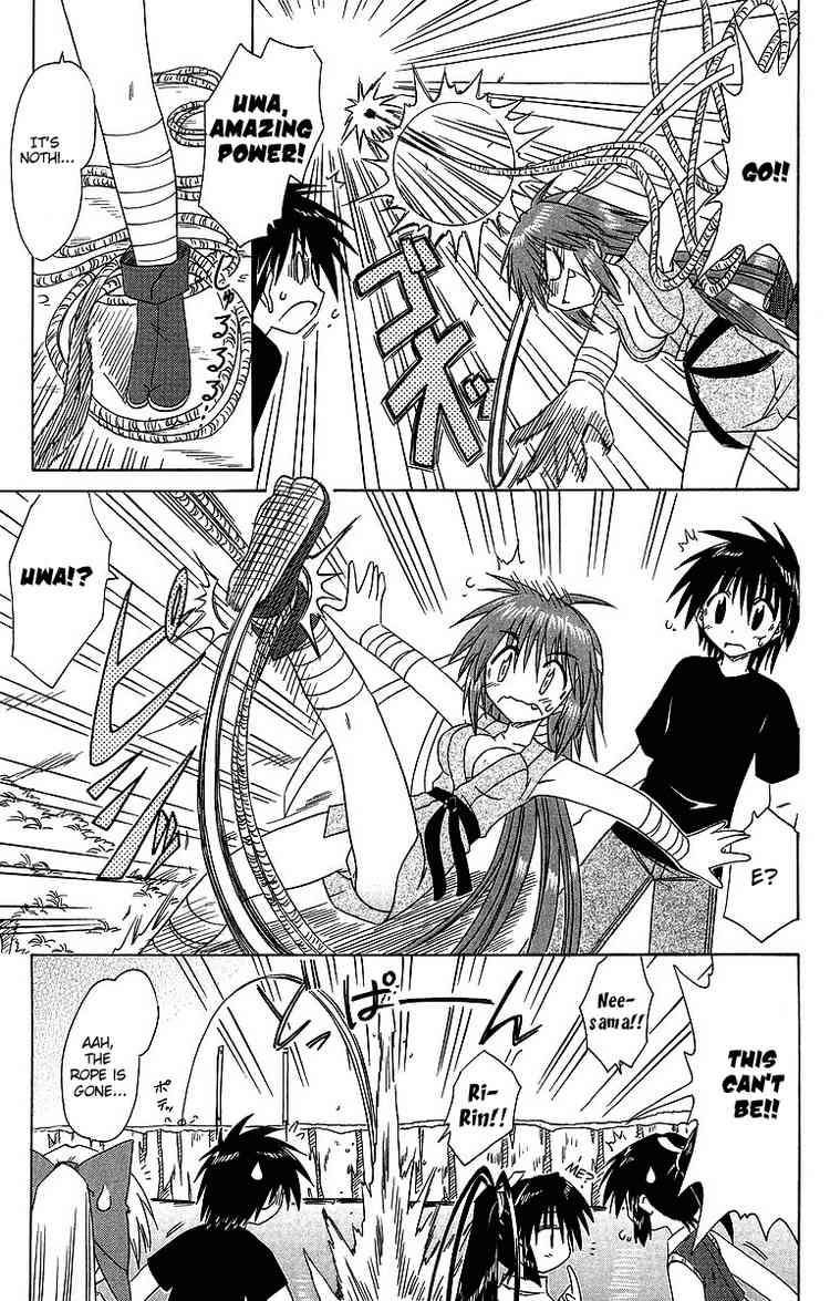 Nagasarete Airantou chapter 62 page 19