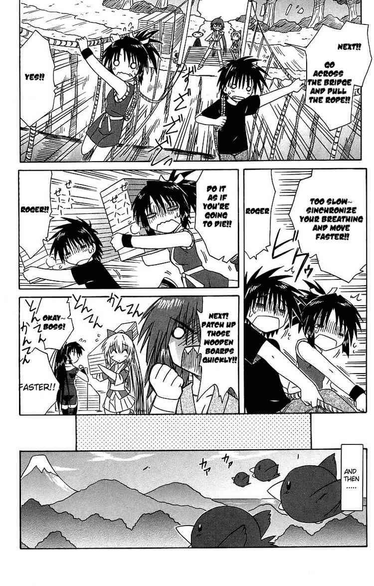 Nagasarete Airantou chapter 62 page 24