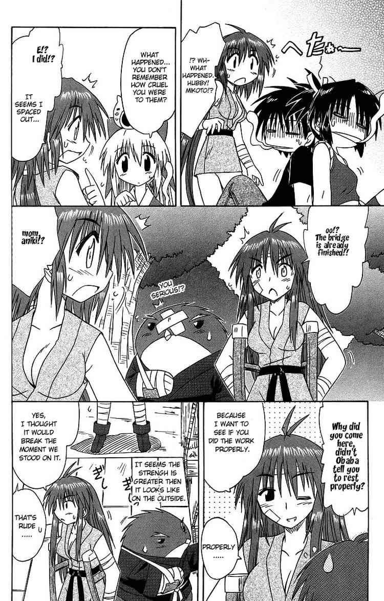 Nagasarete Airantou chapter 62 page 26