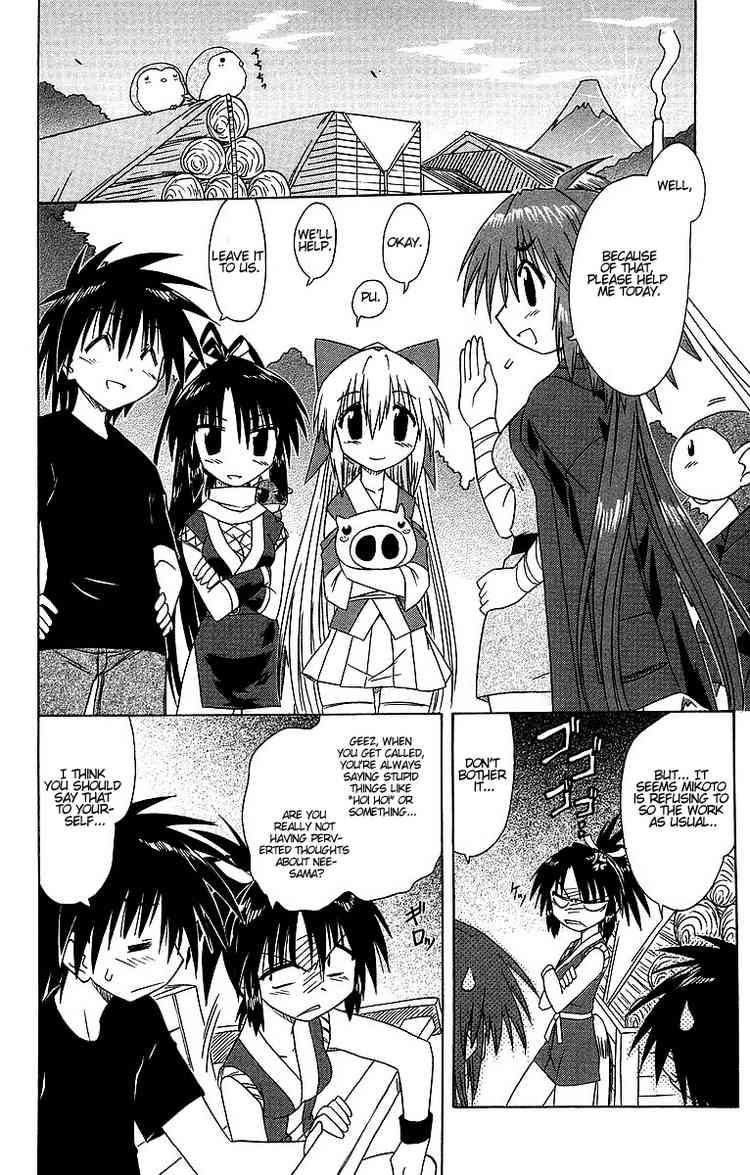 Nagasarete Airantou chapter 62 page 8