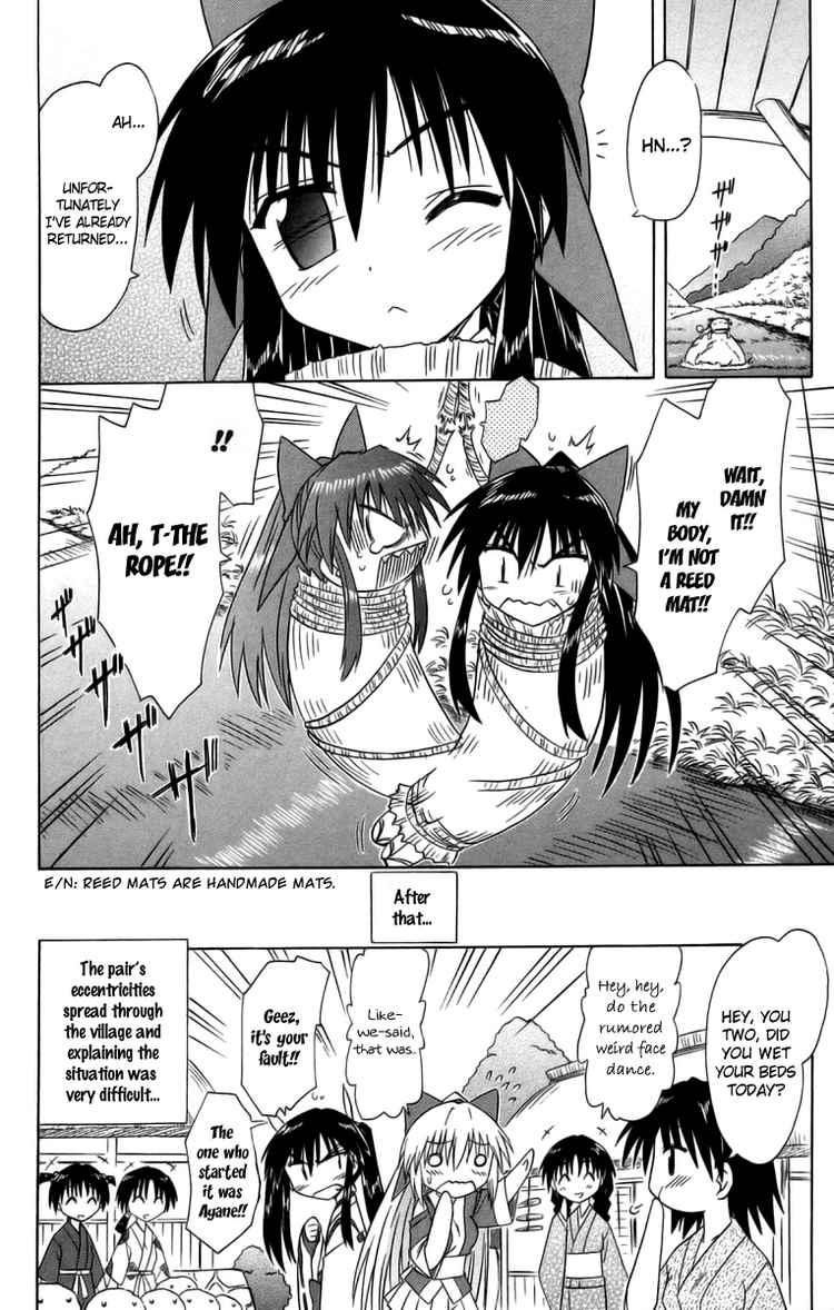 Nagasarete Airantou chapter 63 page 38