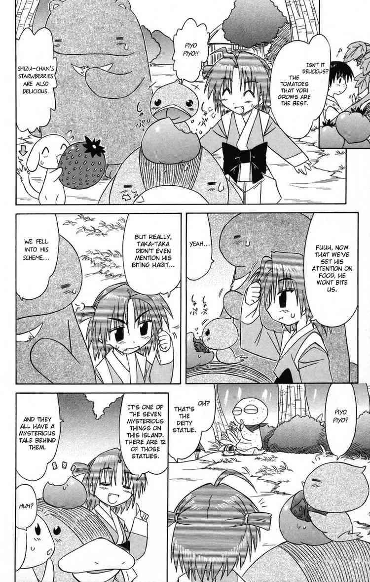 Nagasarete Airantou chapter 64 page 10