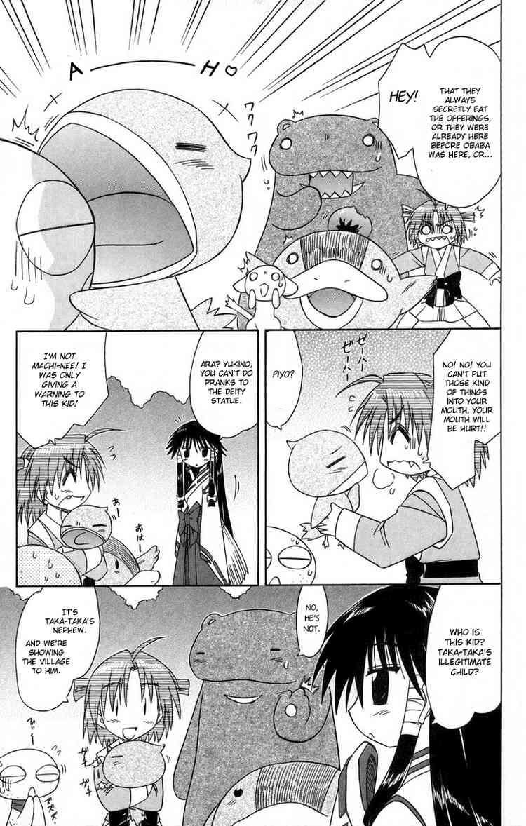 Nagasarete Airantou chapter 64 page 11