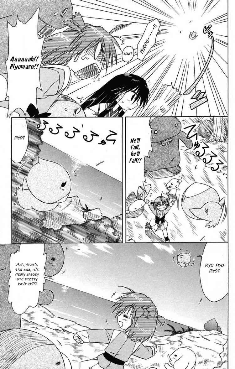 Nagasarete Airantou chapter 64 page 13