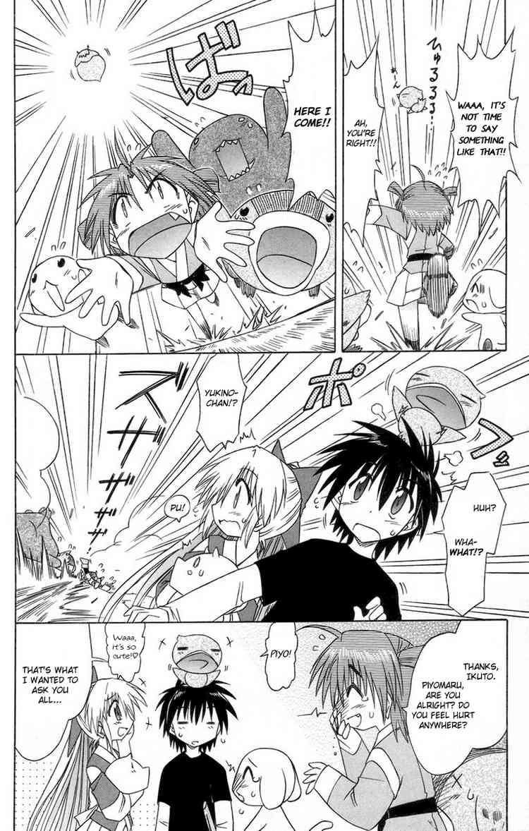 Nagasarete Airantou chapter 64 page 14