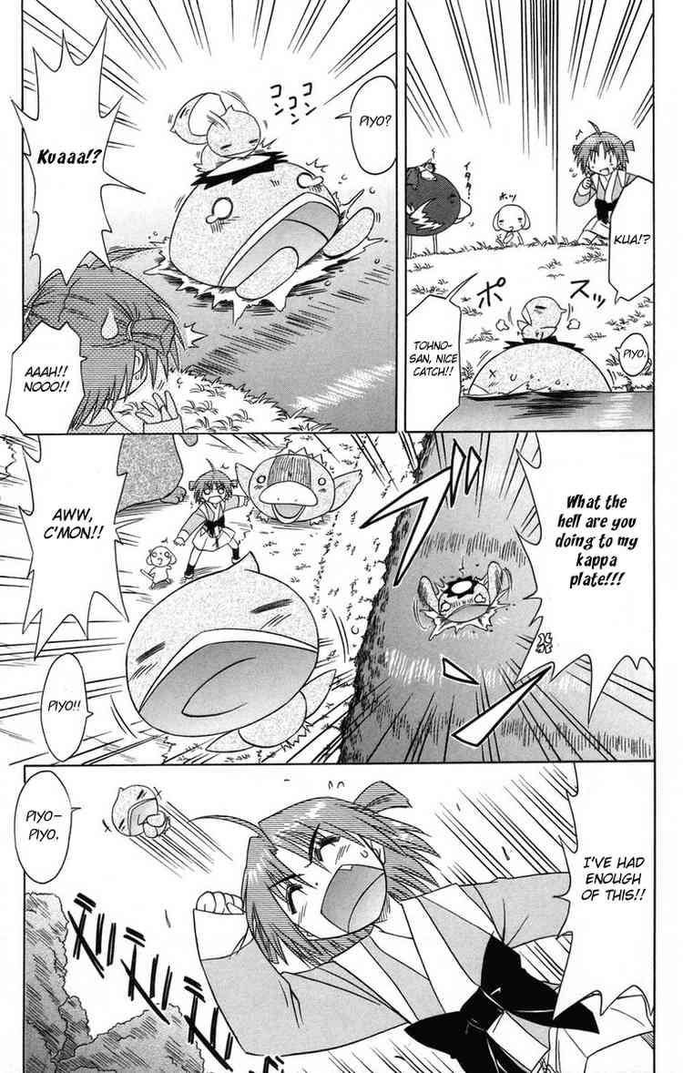 Nagasarete Airantou chapter 64 page 17