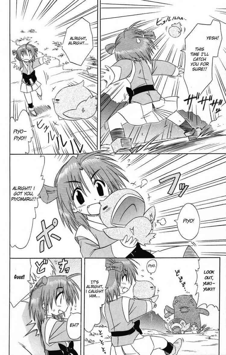 Nagasarete Airantou chapter 64 page 18