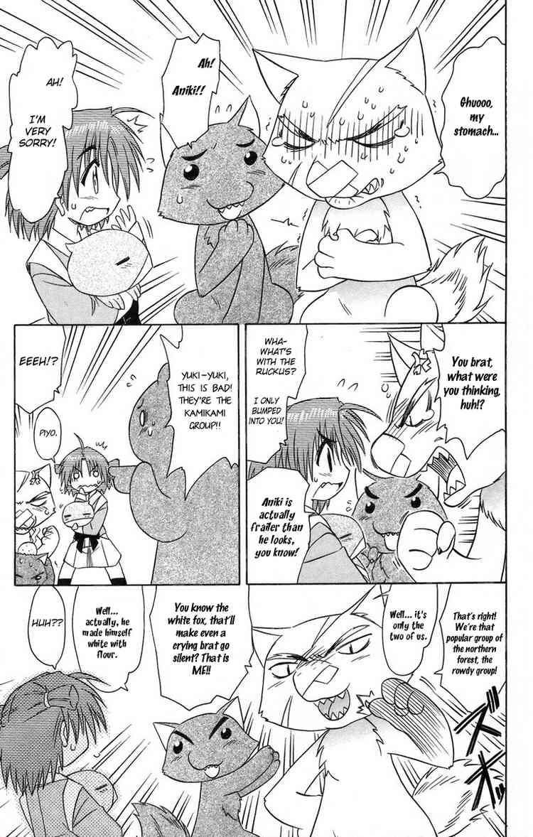 Nagasarete Airantou chapter 64 page 19