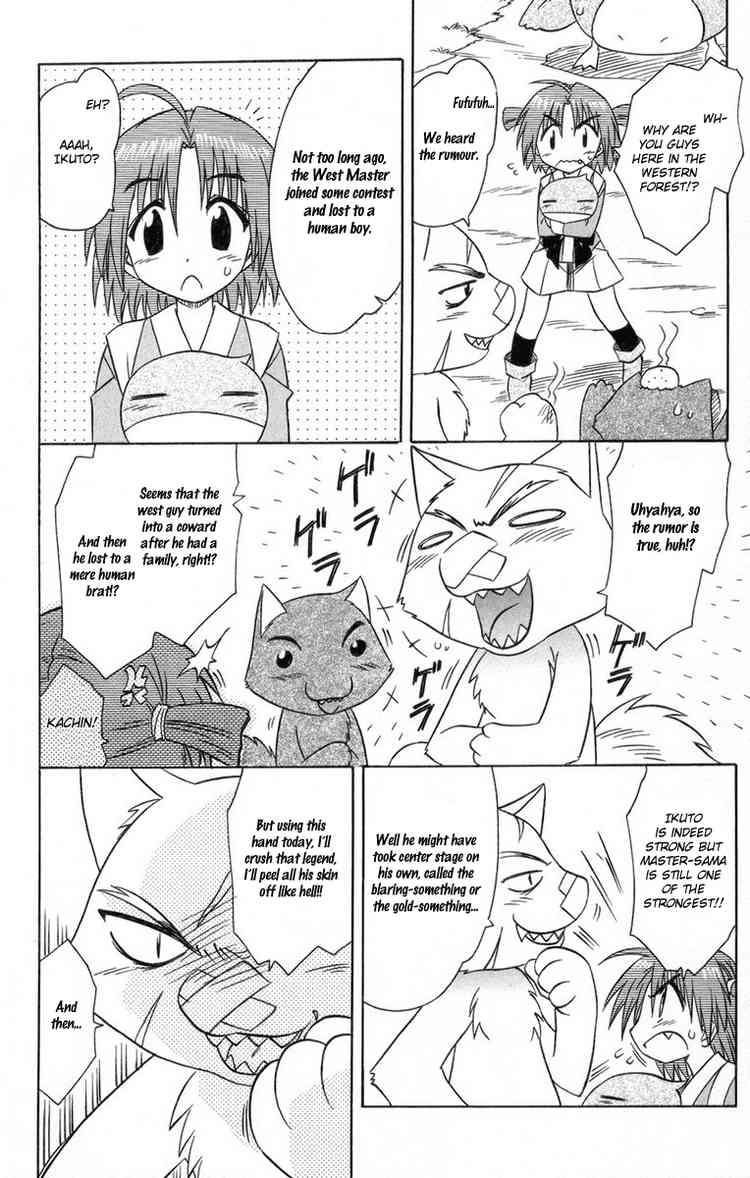 Nagasarete Airantou chapter 64 page 20