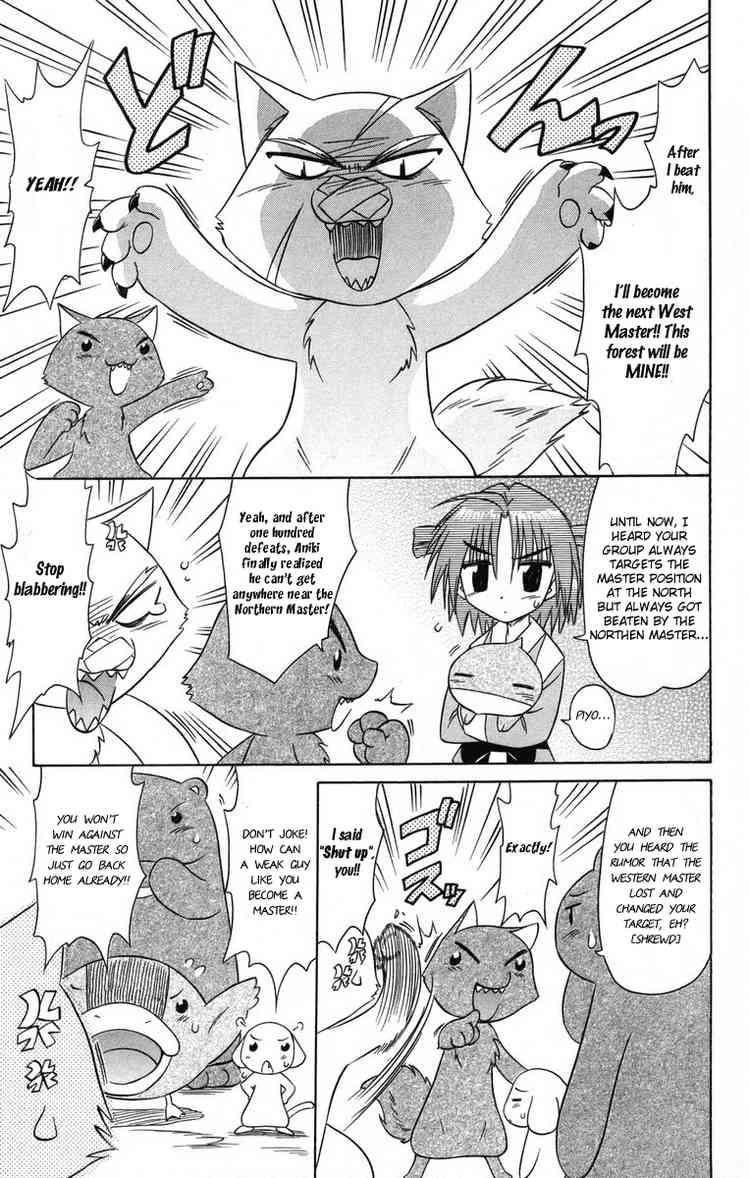 Nagasarete Airantou chapter 64 page 21