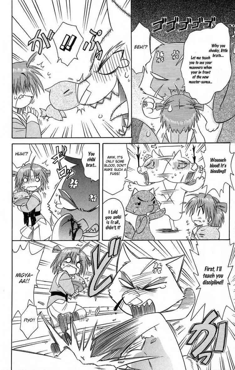 Nagasarete Airantou chapter 64 page 22