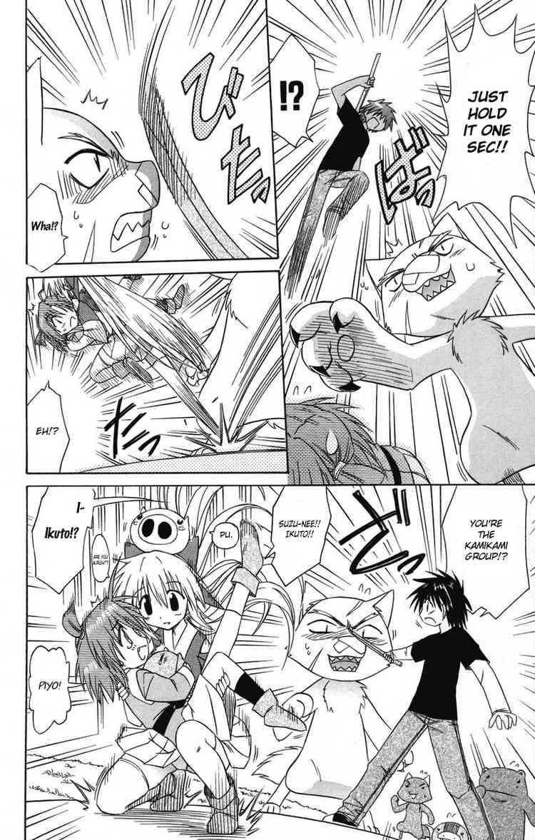 Nagasarete Airantou chapter 64 page 24