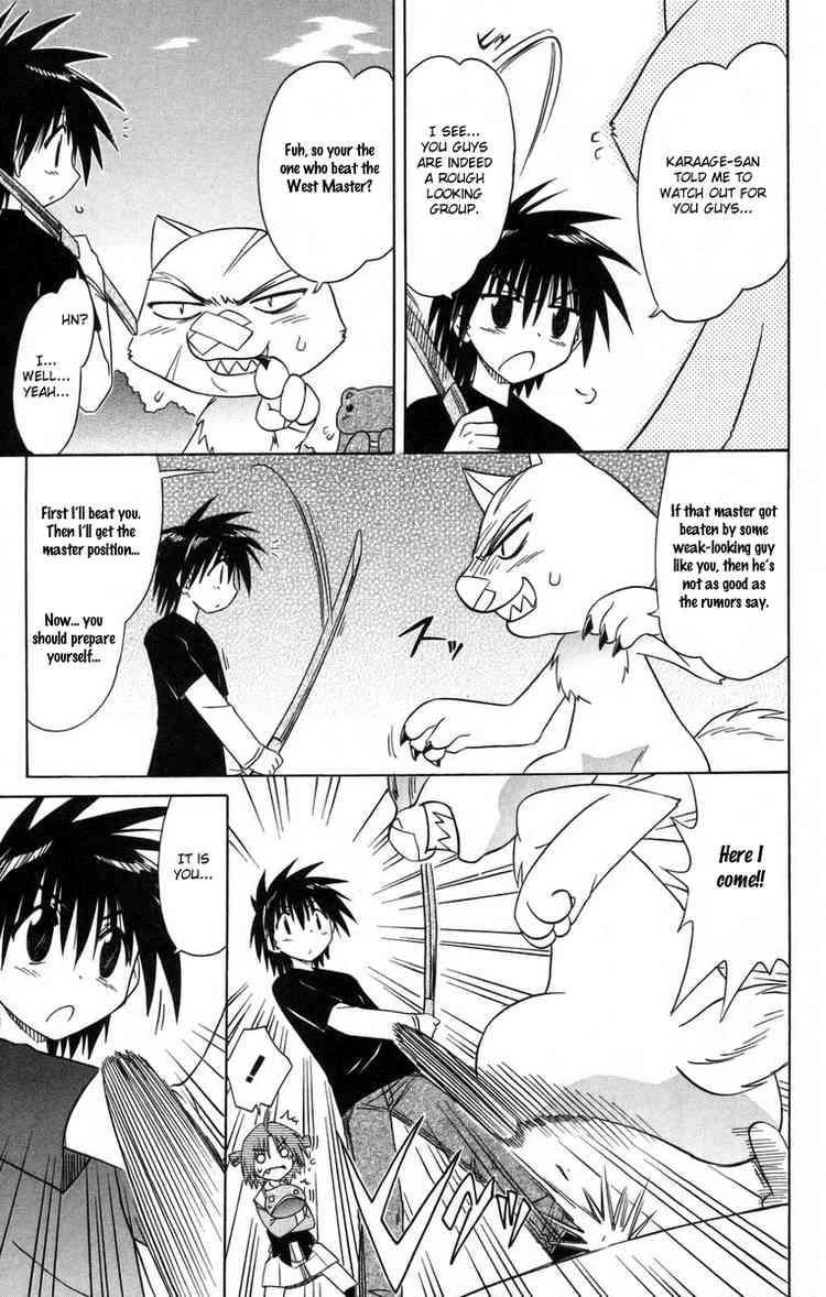 Nagasarete Airantou chapter 64 page 25