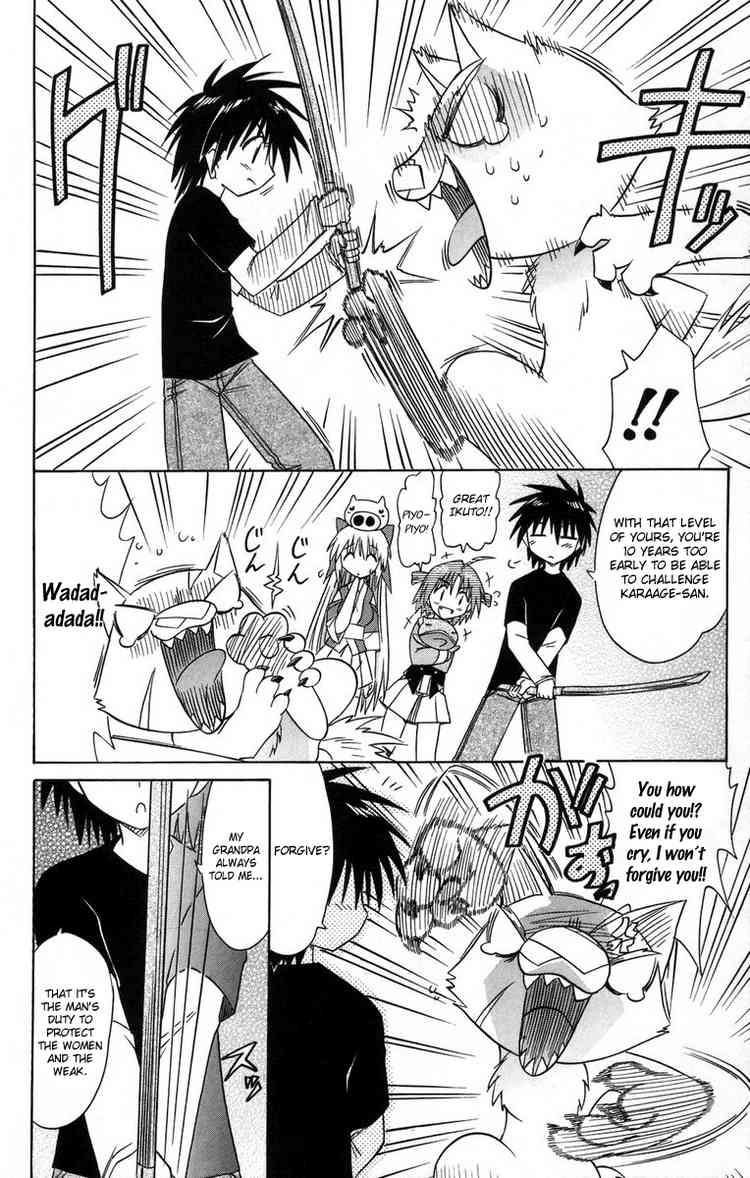 Nagasarete Airantou chapter 64 page 26