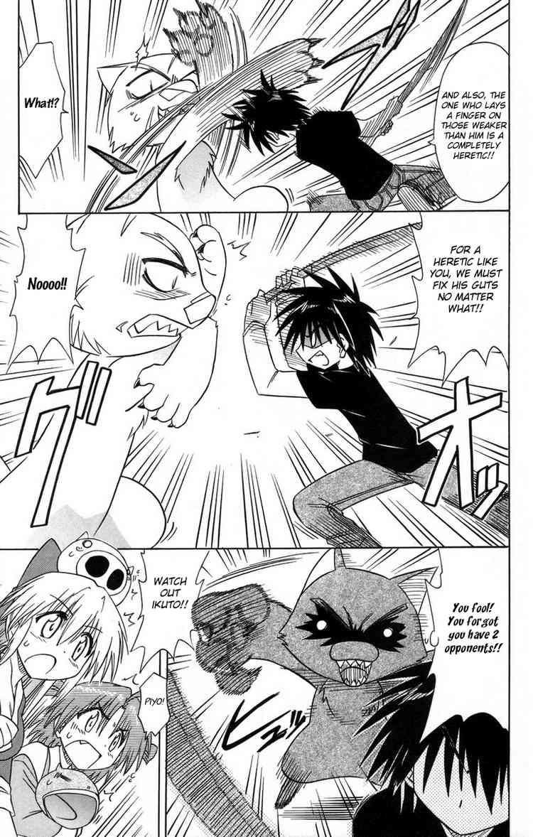 Nagasarete Airantou chapter 64 page 27