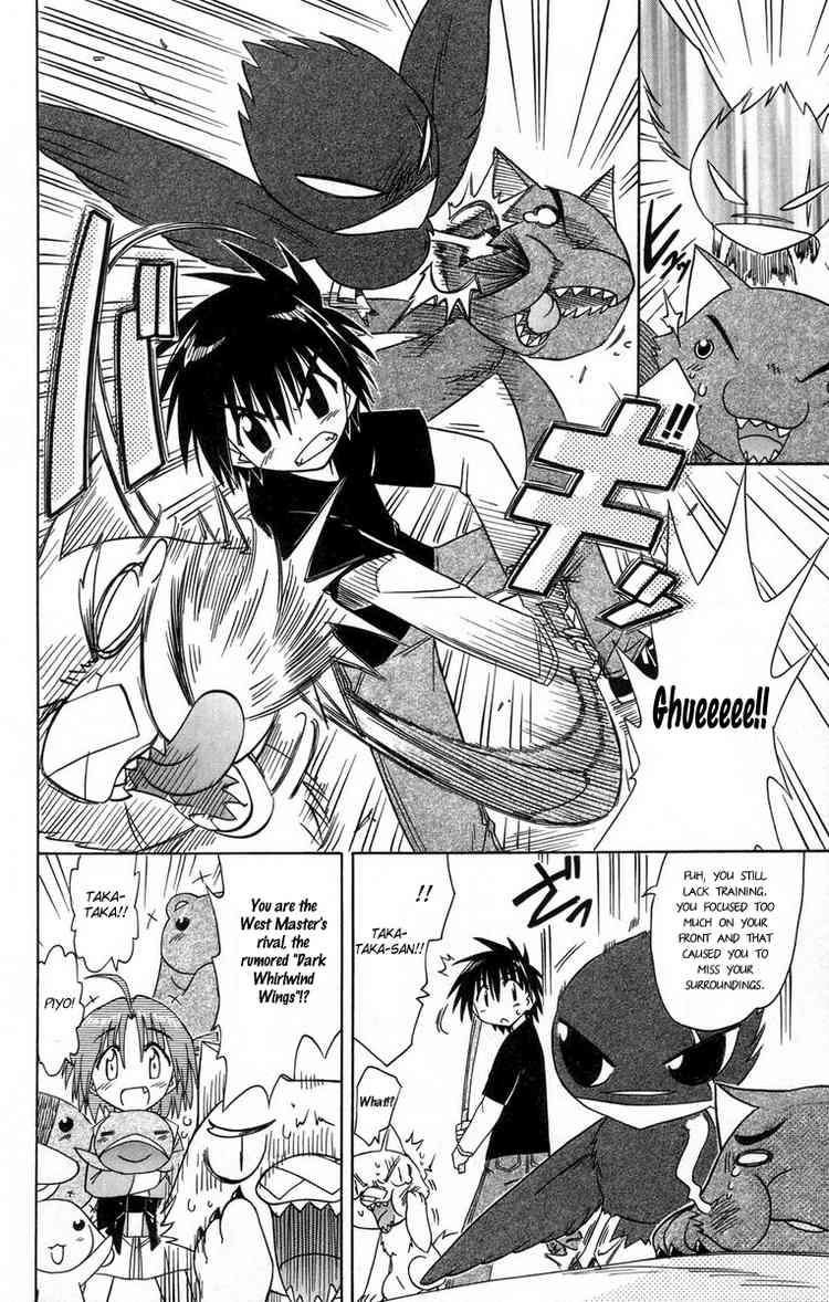 Nagasarete Airantou chapter 64 page 28