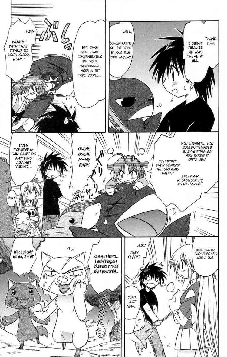 Nagasarete Airantou chapter 64 page 29