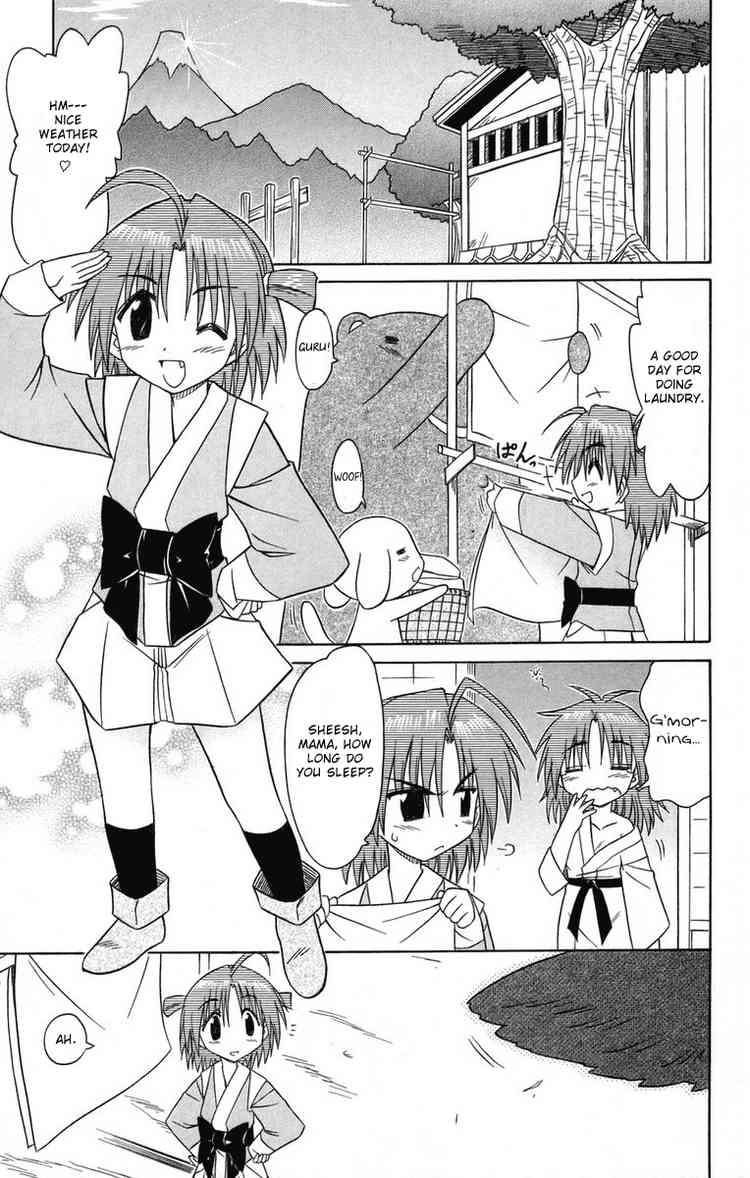 Nagasarete Airantou chapter 64 page 3