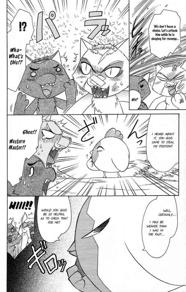 Nagasarete Airantou chapter 64 page 30