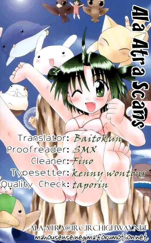 Nagasarete Airantou chapter 64 page 33